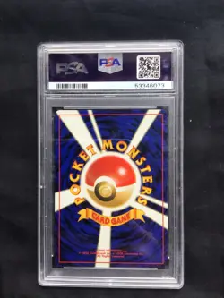 Pokemon Cards: Japanese Team Rocket Common: Koffing 109 PSA 10 - Image 4
