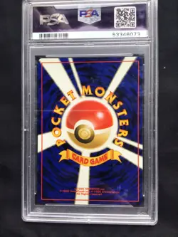 Pokemon Cards: Japanese Team Rocket Common: Koffing 109 PSA 10 - Image 5