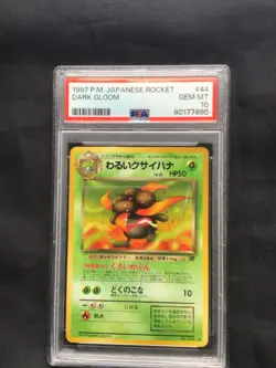 Pokemon Cards: Japanese Team Rocket Uncommon: Dark Gloom 44 PSA 10 - Image 1