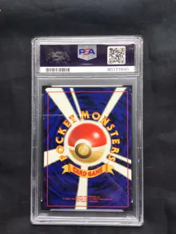 Pokemon Cards: Japanese Team Rocket Uncommon: Dark Gloom 44 PSA 10 - Image 4