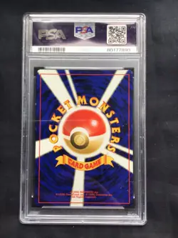 Pokemon Cards: Japanese Team Rocket Uncommon: Dark Gloom 44 PSA 10 - Image 5