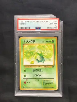 Pokemon Cards: Japanese Team Rocket Common: Oddish 43 PSA 10 - Image 1