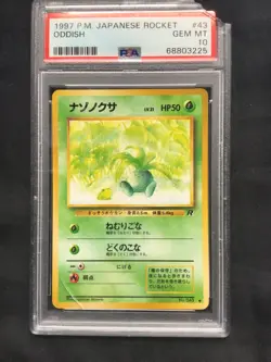 Pokemon Cards: Japanese Team Rocket Common: Oddish 43 PSA 10 - Image 2