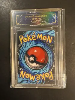 Pokemon Chinese Comic Art card Metal slab TYRANITAR FULL Art Holo Rare Graded - Image 2