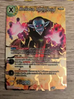 (15 Ct Lot) Super Rare ONLY Dragon Ball Super Masters CCG Card Game TCG SR Rare - Image 5