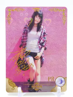 Goddess Story - Waifu Voice Actor PR Trading Card - Kasumi Arimura - Image 1