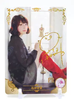 Goddess Story - Waifu Voice Actor PR Trading Card - Kana Hanazawa - Image 1