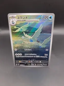 Swanna AR 107/086 NM-M SV11W White Flare Japanese Pokemon Card - Image 1