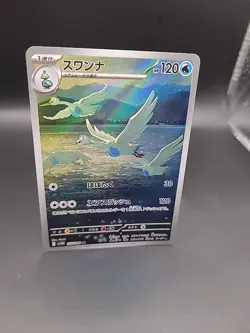 Swanna AR 107/086 NM-M SV11W White Flare Japanese Pokemon Card - Image 2