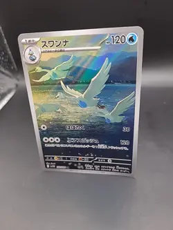 Swanna AR 107/086 NM-M SV11W White Flare Japanese Pokemon Card - Image 3