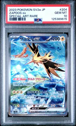 Pokemon PSA 10 Zapdos Ex #204 SV2a Card 151 Special Art Rare 2023 Japanese - Image 2