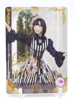 Goddess Story - Waifu Voice Actor PR Trading Card - Aoi Yuki - Image 1