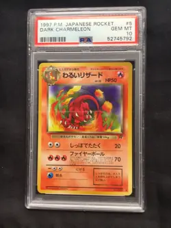 Pokemon Cards: Japanese Team Rocket Uncommon: Dark Charmeleon 5 PSA 10 - Image 2