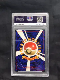 Pokemon Cards: Japanese Team Rocket Uncommon: Dark Charmeleon 5 PSA 10 - Image 4