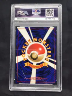 Pokemon Cards: Japanese Team Rocket Uncommon: Dark Charmeleon 5 PSA 10 - Image 5