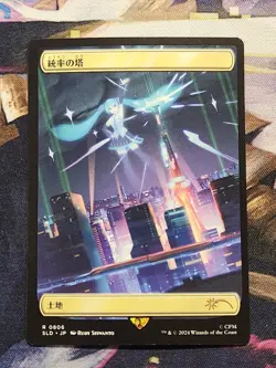 MTG Secret Lair Drop - Hatsune Miku - Command Tower - Japanese NM - Image 1