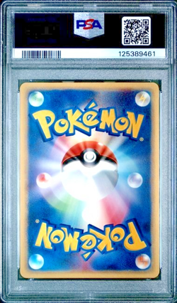 Pokemon PSA 8 Typhlosion ex #013 Holo 1st Ed Miracle of the Desert 2003 Japanese - Image 3