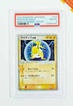 Pokemon PSA 8 Raichu ex #023 Holo 1st Ed Miracle of the Desert 2003 Japanese - Image 1