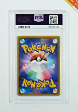 Pokemon PSA 8 Espeon ex #045 The Best of XY 2017 Japanese - Image 2