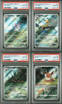 PSA 10 Umbreon/Eevee/Leafeon/Sylveon Art Rare Gem Pack Vol 2 Pokemon Chinese - Image 1