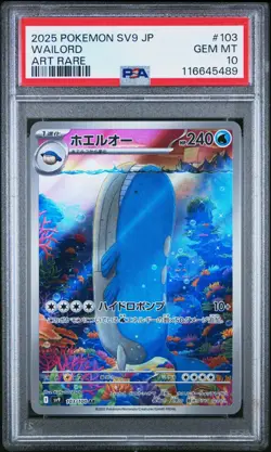 Pokemon PSA 10 Wailord #103 SV9 Battle Partners Art Rare 2025 Japanese - Image 2