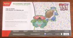 Pokemon - TCG - 151 Blooming Waters Premium Collection ( Slightly Damaged Box) - Image 2
