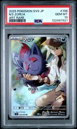 Pokemon PSA 10 N'S Zorua #108 SV9 Battle Partners Art Rare 2025 Japanese - Image 2