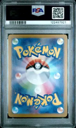 Pokemon PSA 10 N'S Zorua #108 SV9 Battle Partners Art Rare 2025 Japanese - Image 3