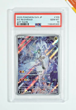 Pokemon PSA 10 N's Reshiram #109 SV9 Battle Partners Art Rare 2025 Japanese - Image 1