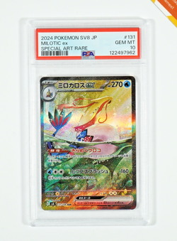 Pokemon PSA 10 Milotic Ex #131 Super Electric Breaker Special Art 2024 Japanese - Image 1