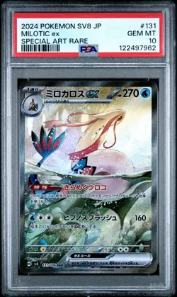 Pokemon PSA 10 Milotic Ex #131 Super Electric Breaker Special Art 2024 Japanese - Image 2