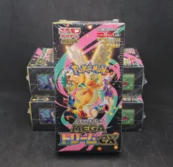 ???? Box Pokemon - Mega Dream ex ( M2a ) Booster Box SEALED + Shrink 2025 ???? - Image 1