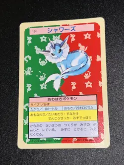 Pokemon Card Japanese - Vaporeon 134 - Topsun - Green Back Very Rare! USA Seller - Image 1