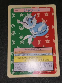 Pokemon Card Japanese - Vaporeon 134 - Topsun - Green Back Very Rare! USA Seller - Image 2