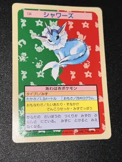 Pokemon Card Japanese - Vaporeon 134 - Topsun - Green Back Very Rare! USA Seller - Image 3