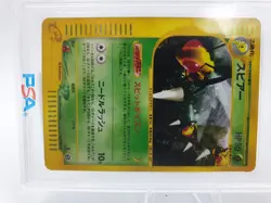 Beedrill 005/088 PSA 10 Holo 2002 1st Edition Mysterious Mountain Pokemon Card - Image 5