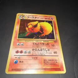 Flareon Pokemon Card Japanese No.136 Jungle Set Holo - Image 1