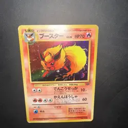 Flareon Pokemon Card Japanese No.136 Jungle Set Holo - Image 2