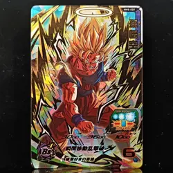 Super Dragon Ball Heroes MM5-020 Son Goku Super Saiyan 2 Card Japan Mint Holo - Image 1