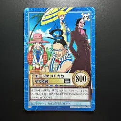 S0383 Baroque Works Japanese One Piece Vintage Carddass Hyper Battle Card 2001 - Image 1