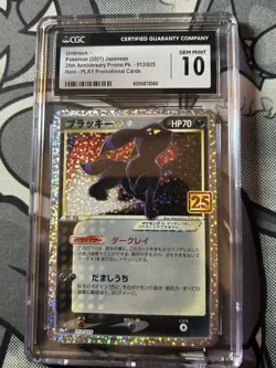 2021 Pokemon JPN Promo Card Pack 25th Anniversary Edition Umbreon Gold Star - Image 1