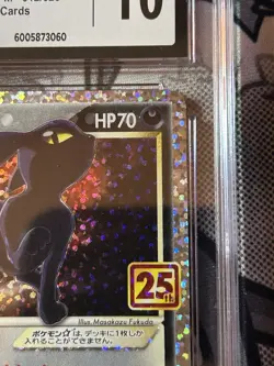 2021 Pokemon JPN Promo Card Pack 25th Anniversary Edition Umbreon Gold Star - Image 3
