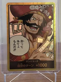 One Piece Card Don Card Gol D. Roger Gold Japanese OP13 - Image 1