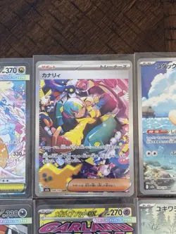 Pokemon Mega Dream 26 Card Lot, DRAGONITE SAR, Canari SAR, 3 Ma’s, And Many More - Image 3