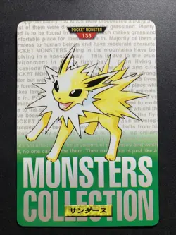 Pokemon Card Jolteon No. 135 Bandai Carddass Green Version Japanese F/S - Image 1