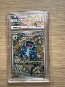 Pokemon Seismitoad Black Bolt Art Rare Card 109/086 Japanese ACE 10 - Image 1