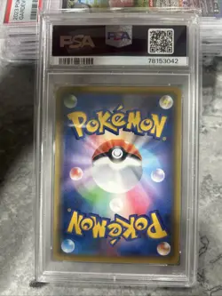 Japanese Pokemon Card PSA 10 Venusaur 002/025 25Th Anniversary Ed - Image 2
