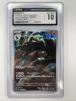 Pokemon Houndoom 66/64 Art Rare Night Wanderer Japanese CGC 10 Mint Pokemon TCG - Image 1