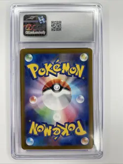 Pokemon Houndoom 66/64 Art Rare Night Wanderer Japanese CGC 10 Mint Pokemon TCG - Image 2
