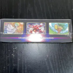 New Pokemon TCG Japanese Incandescent Arcana Booster Box Sealed 4521329365480 - Image 4